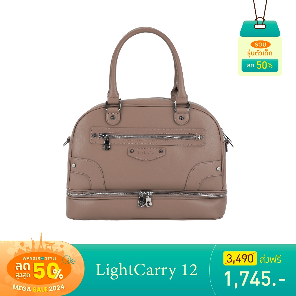 Hadara LightCarry 12 กระเป๋าถือ มาพร้อมกับฟังก์ชั่นแยกด้านล่าง กันน้ำได้ 100%