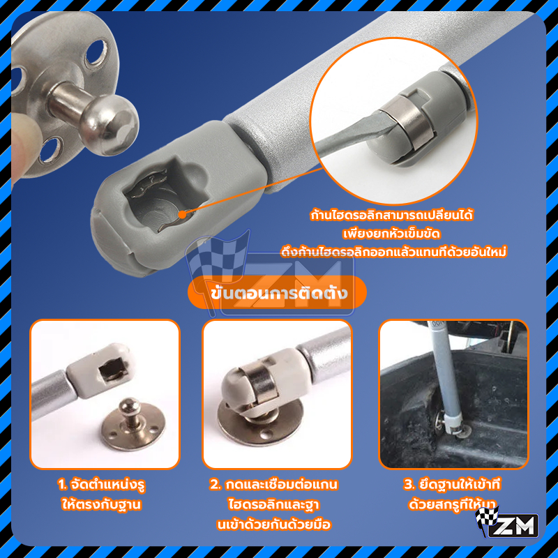 ชุดไฮดรอลิค สำหรับเปิดเบาะมอเตอร์ไซค์ ชุดเปิดเบาะมอไซค์ สีเงิน/สีทอง/สีดำ สามารถติดตั้งกับมอเตอร์ไซค์ได้หลากหลายรุ่น - รูปที่ 5