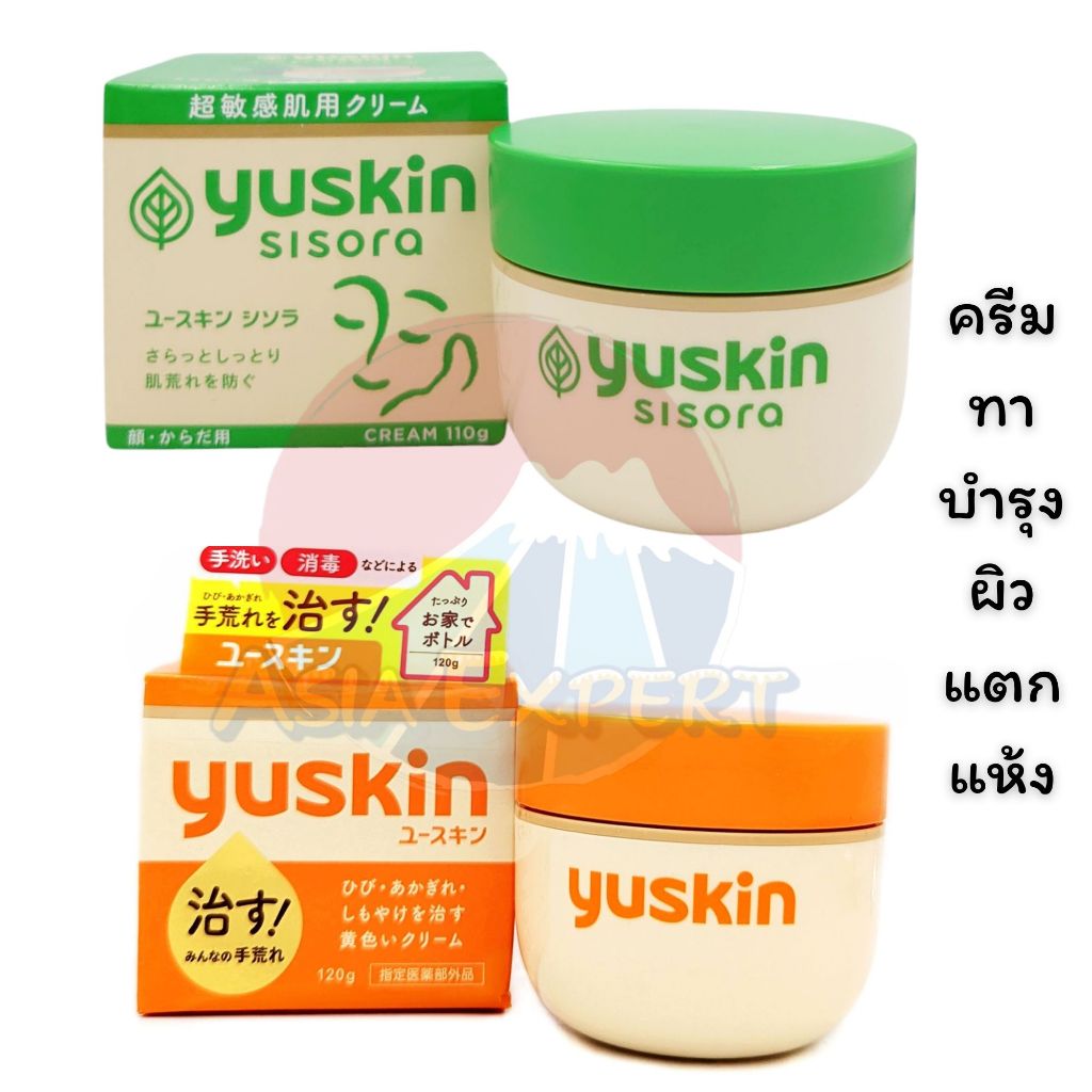 '24 New Arrival~ YUSKIN A Family Medical Cream 120g / SISORA Cream 110g ครีมสารพัดประโยชน์