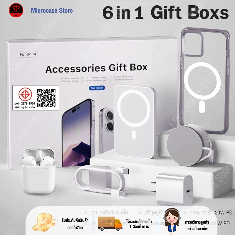 6in1หัวชาร์จPD 35W สายชาร์จPD แท่นชาร์จแม่เหล็ก15W พาวเวอร์แบงค์แม่เหล็ก หูฟังบลูทูธfor X/XS/XR/11/12/13/14/15
