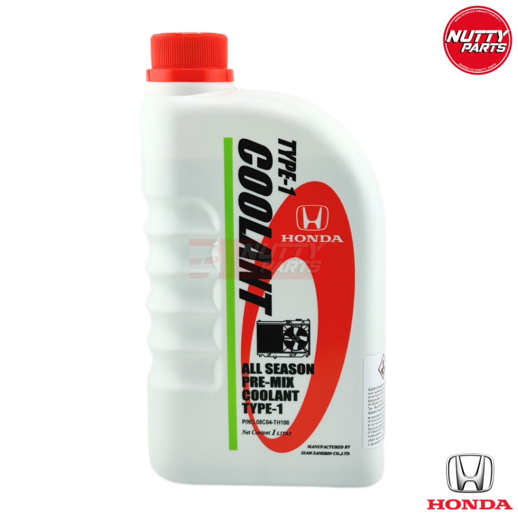 น้ำยาหม้อน้ำ Honda All Season Pre-mix Coolant Type-1 (1 ลิตร) สีเขียว น้ำยาคลูแลนท์ ฮอนด้า 08C04-TH100