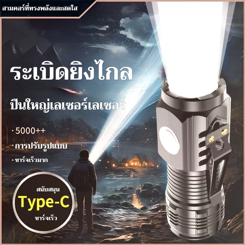 ไฟฉายอลูมิเนียม LED ขนาดเล็กแบบพกพาขนาดเล็กเหมาะสำหรับการตั้งแคมป์กลางแจ้งจับปลาและกบ