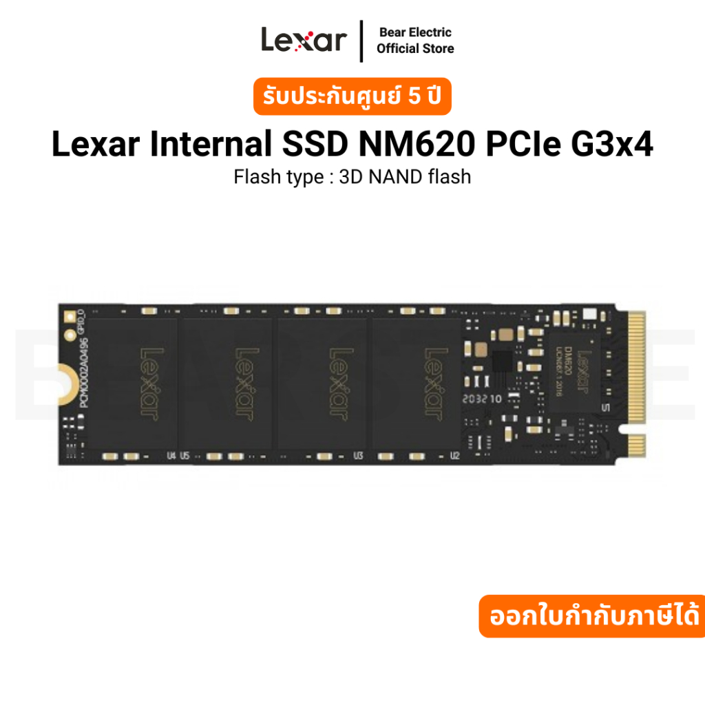 Lexar Internal SSD NM620 PCIe G3x4Flash type : 3D NAND flash รับประกัน 5 ปี