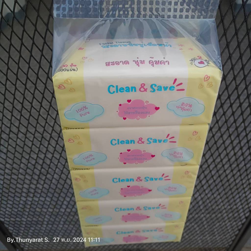 สินค้าผลิตไทย GAMSAI ทิชชู่ ขนาดกลาง รุ่น Clean & Save หนา 2 ชั้น