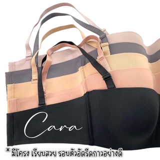 sister hood 885 เสื้อใน ไซร้ใหญ่ ครึ่งทรง มีโครง ฟองบาง เกาะอก 2in1 ผ้านุ่มถนอมอก