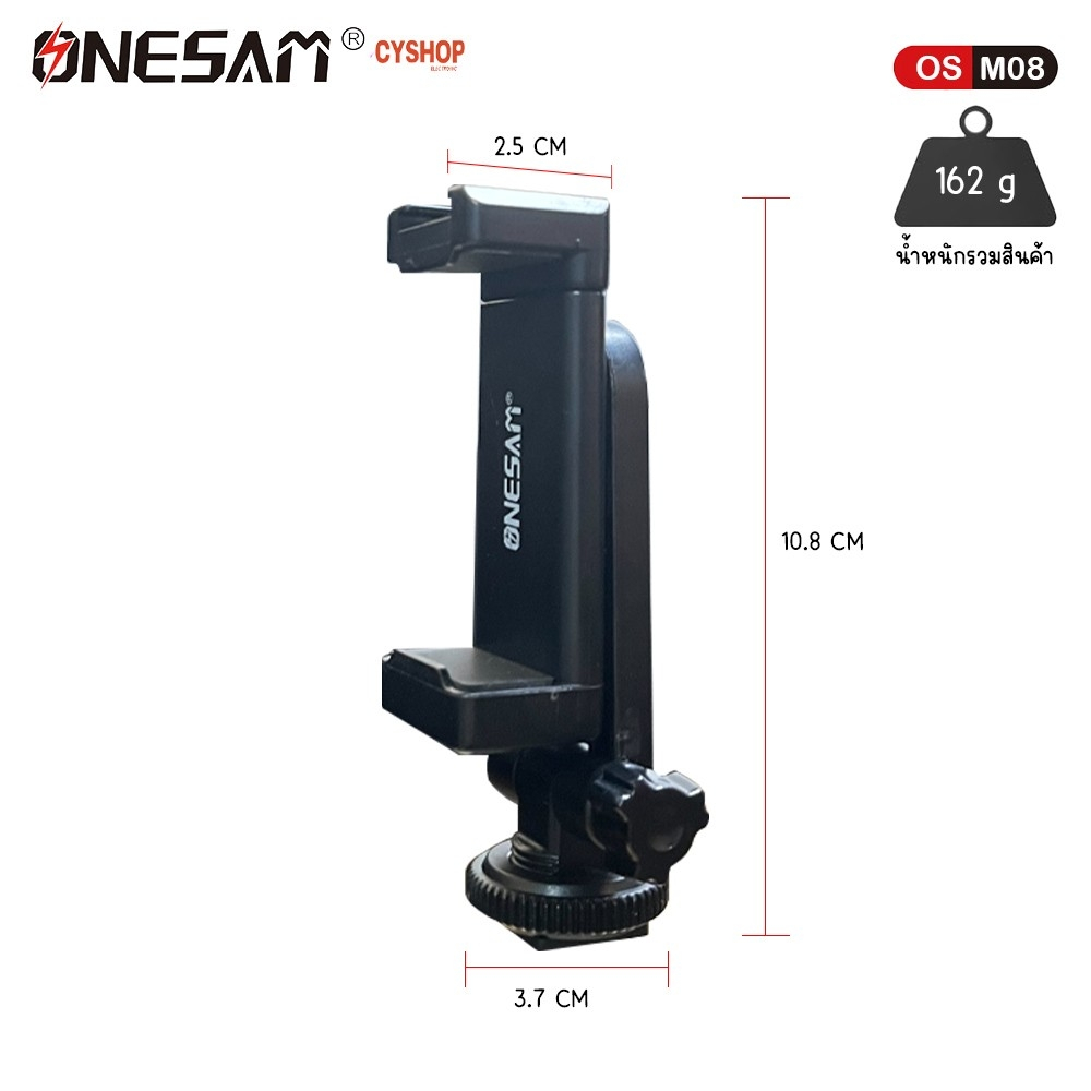 Hot Phone Clip ONESAM รุ่น OS-M08 คลิปหนีบโทรศัพท์หมุนได้ 360 องศาและปรับมุมได้180องศา