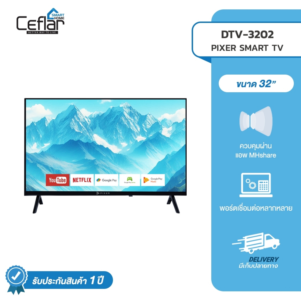 [ New Smart TV] ทีวี 32 นิ้ว Smart TV 4K LED โทรทัศน์ ทีวีจอแบน สมาร์ททีวี รับประกัน 1 ปี E-TAX