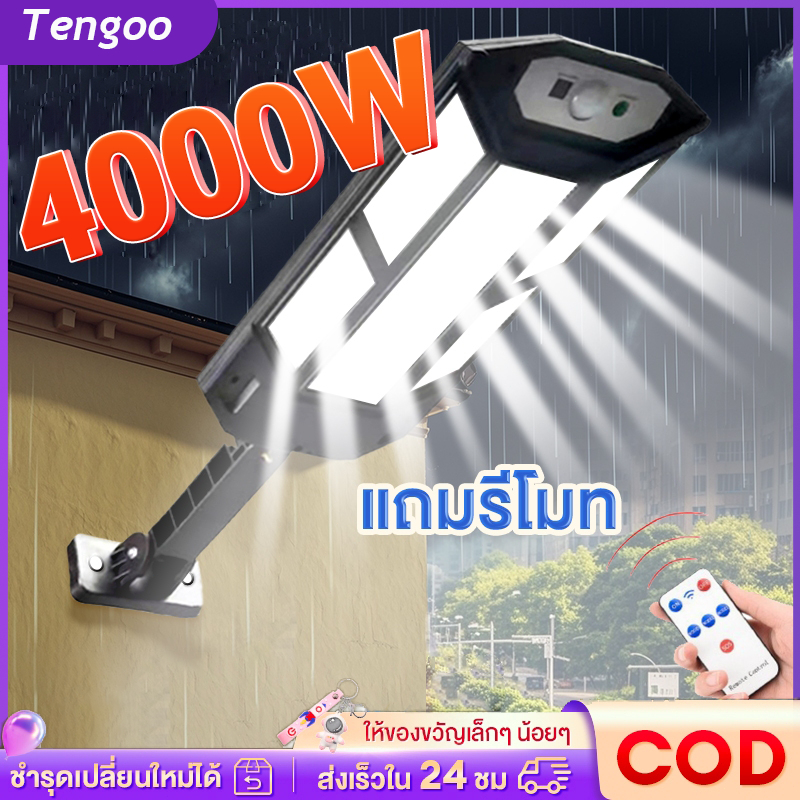 ไฟโซล่าเซลล์ ไฟถนนโซล่าเซลล์ 4000w ไฟสวน ไฟถนน Solar Light ip67 โคมไฟถนนโซล่าเซล กันน้ำกลางแจ้ง รีโมทคอนโทรล