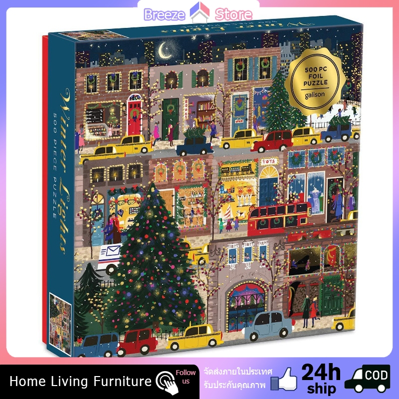 🎄Night Christmas “GOLD” Puzzl🎄ของเล่นจิ๊กซอว์คริสต์มาส ของขวัญปีใหม่ พร้อมสะท้อนแสงฟอยล์สีทอง จิ๊กซอว์คริสมาสต์ 500 ชิ้น