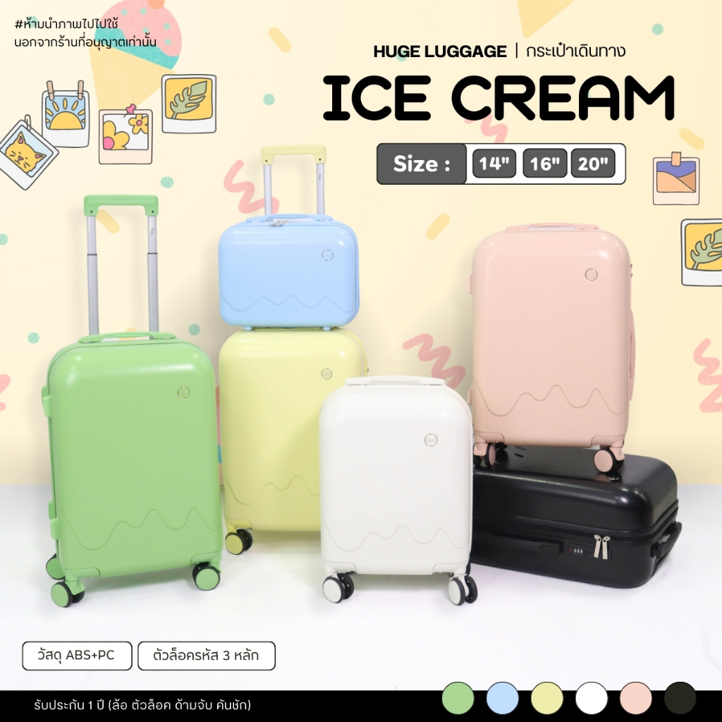กระเป๋าเดินทางล้อลาก รุ่นIce Cream เฟรมซิป คุ้มค่าผิวเป็นรอยยาก มีให้เลือกถึง 6 สี โค้งมนสุดคิ้วท์