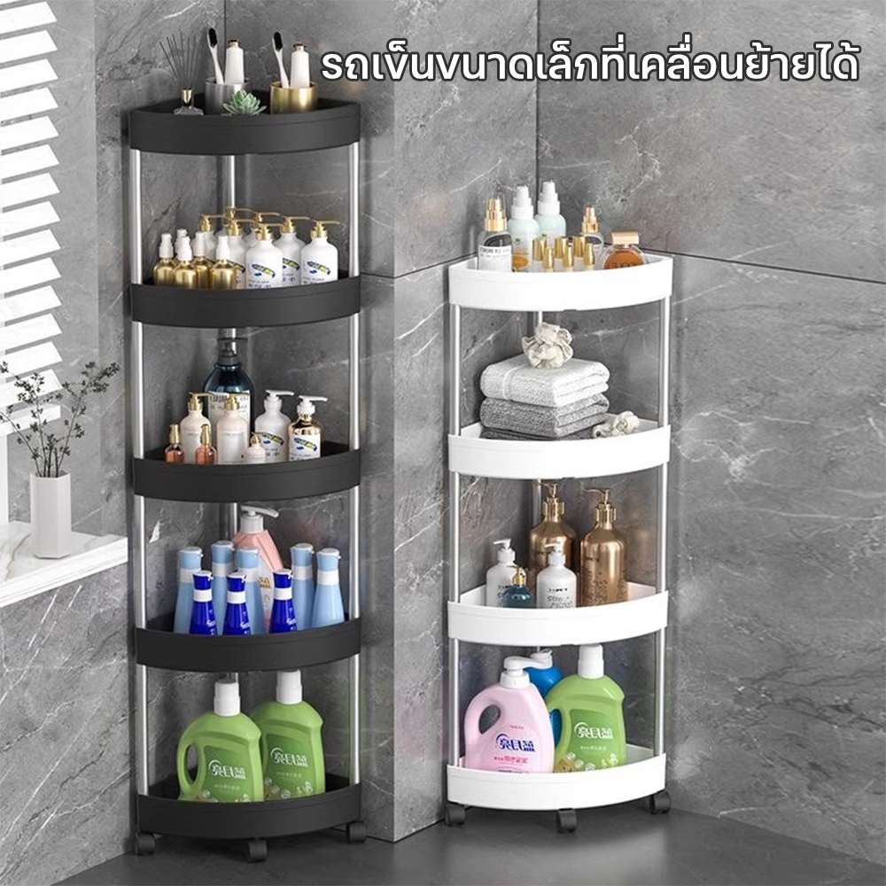 ชั้นวางของในห้องน้ำ ชั้นวางของ ชั้นวางของเข้ามุม 3/4/5ชั้น มีให้เลือก 2 สี การรับน้ำหนักที่มั่นคงที่มุมทั้งสี่