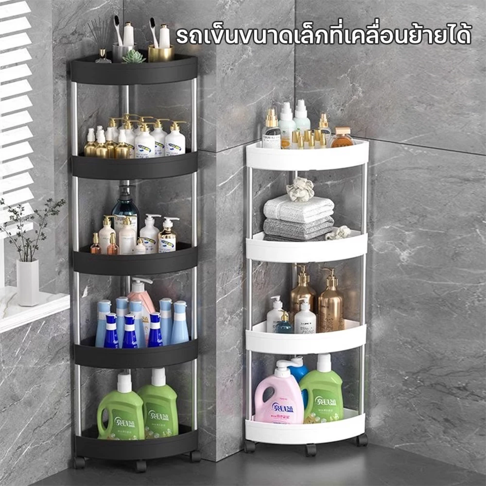 ชั้นวางของในห้องน้ำ ชั้นวางของ ชั้นวางของเข้ามุม 3/4/5ชั้น มีให้เลือก 2 สี การรับน้ำหนักที่มั่นคงที่มุมทั้งสี่
