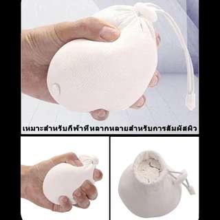 ผงแม็กนีเซียมคาร์บอน ลูกบอล ผงกันลื่น ดูดซับเหงื่อ เพิ่มแรงบีบมือ Magnesium Powder Ball ยกน้ำหนักปีนเขาฟิตเนส 85g