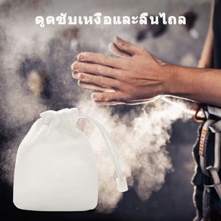 ผงแม็กนีเซียมคาร์บอน ลูกบอล ผงกันลื่น ดูดซับเหงื่อ เพิ่มแรงบีบมือ Magnesium Powder Ball ยกน้ำหนักปีนเขาฟิตเนส 85g