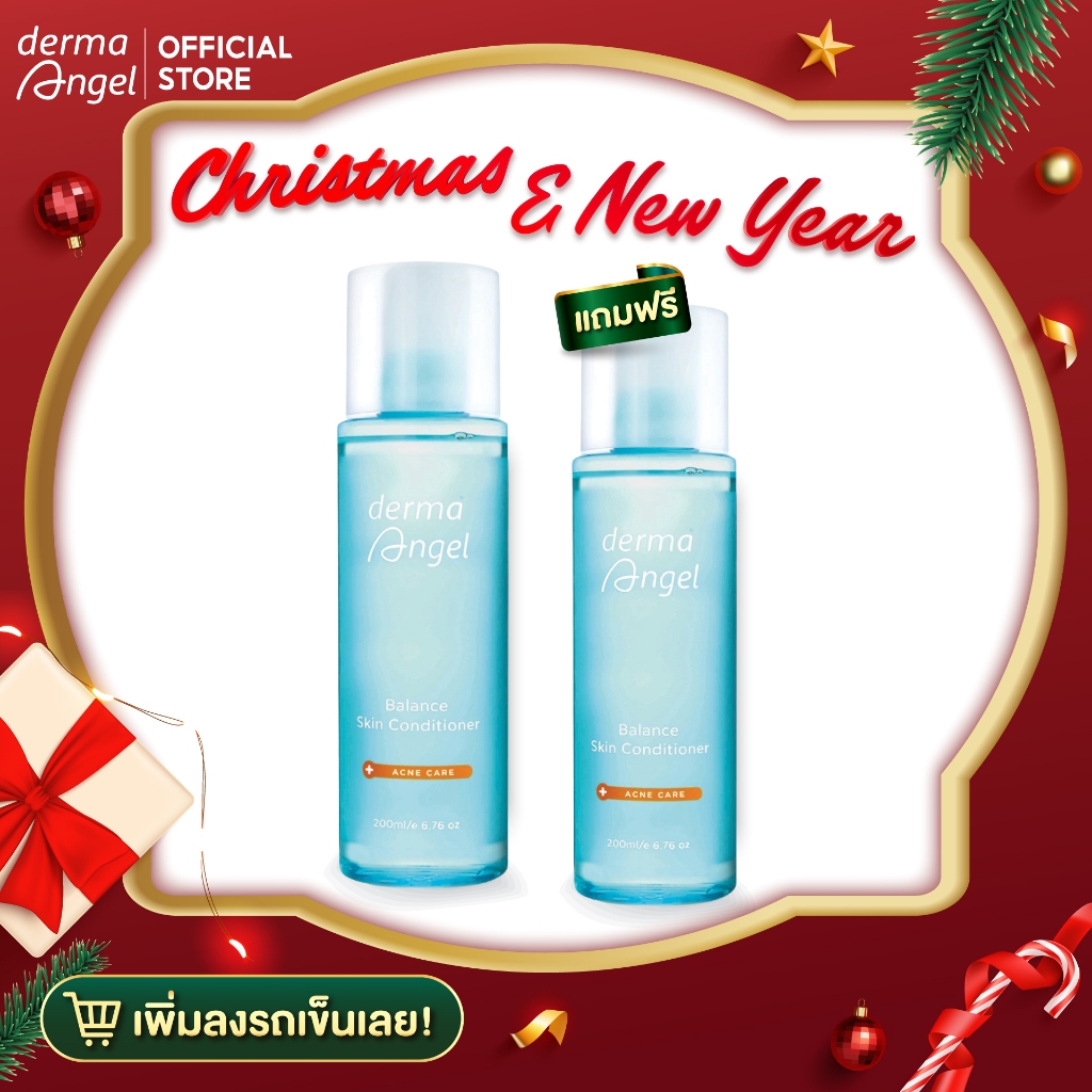 [หมดเดือน 5/2025] dermaAngel Balance Skin Conditioner น้ำตบลดสิวบำรุงผิว ขนาด 200 ml. 1 ขวด + แถมฟรีน้ำตบ 1 ขวด
