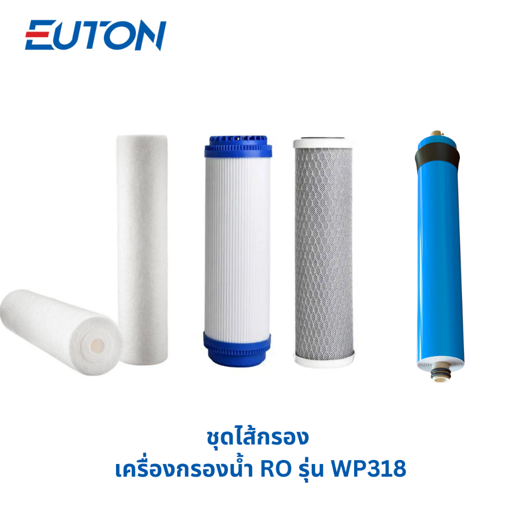 ชุดไส้กรองเครื่องกรองน้ำ SET EUTON WP318 Water Purifier