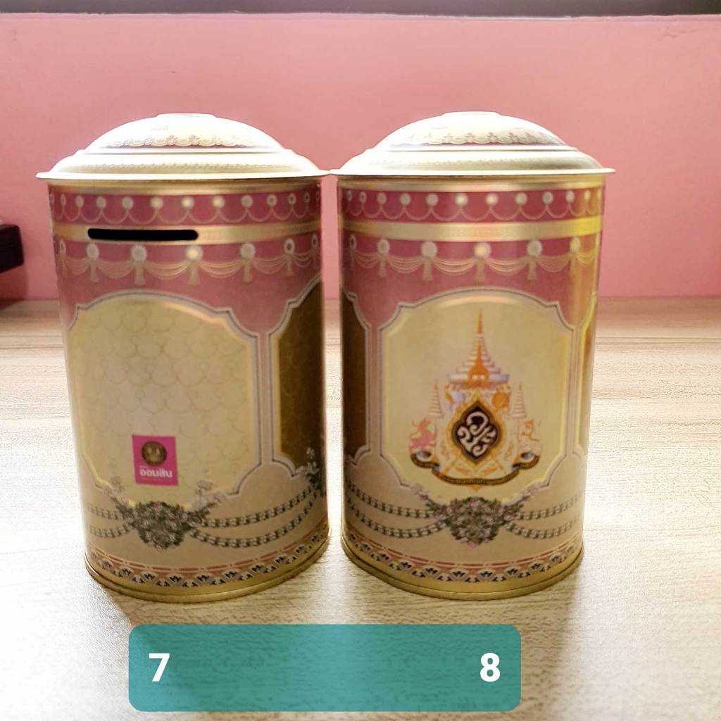 กระปุกออมสินธนาคารออมสิน ราคา ถูกที่สุด ดีลบีเคเค แกลเลอรีภาพที่ 8