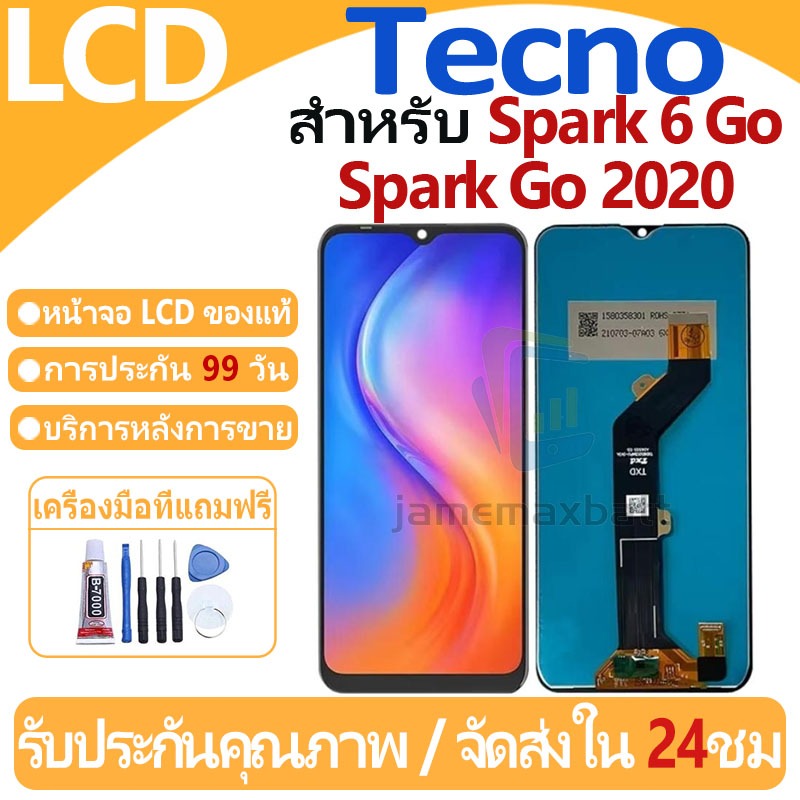 หน้าจอ LCD พร้อมทัชสกรีน Tecno Spark 6 Go/Spark Go 2020 LCD Screen Display Touch Panel For Tecno แถวกาว+ไขควง