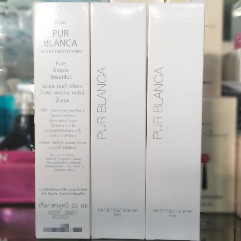 *ของเก่าเก็บ* น้ำหอม เอวอน เพอร์ บลังกา โอเดอ ทอยเล็ต สเปรย์ 50มล AVON Pur Blanca Eau De Toilette Sp