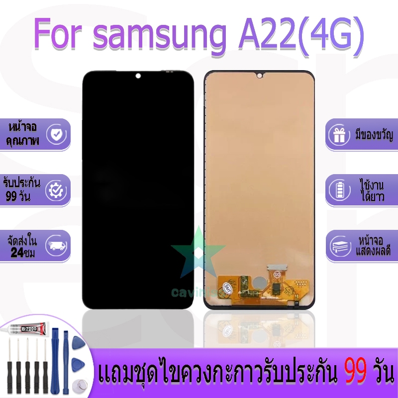 หน้าจองานเเท้ samsung A22(4G) อะไหล่หน้าจอ samsung A22(4G) ฟรีชุดไขควง