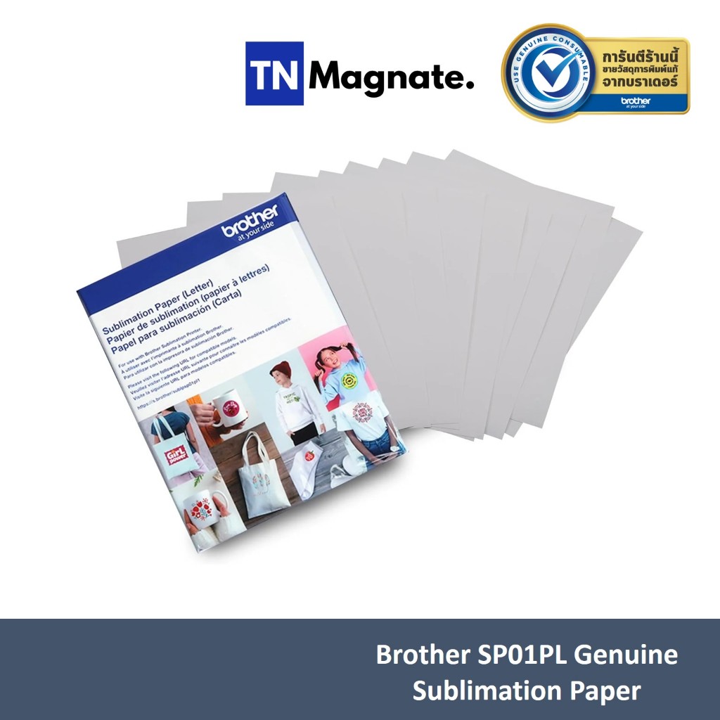 [กระดาษทรานเฟอร์ ซับลิเมนชั่น A4] Brother SP01PL Genuine SP1 Sublimation Paper