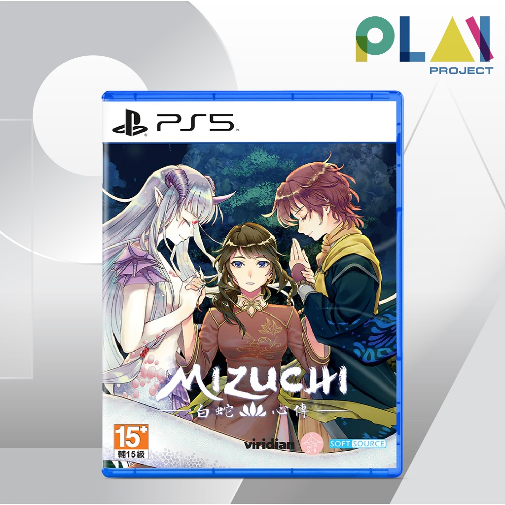 [PS5] [มือ1] Mizuchi [PlayStation5] [เกมps5]