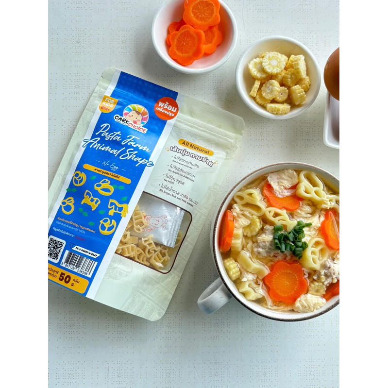 C999 แคร์ช้อยส์ เส้นพาสต้าผสมผักรวม และบะหมี่ผสมผักและสาหร่าย สำหรับเด็ก 8 เดือนขึ้นไป thumbnail 10