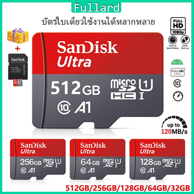 การ์ดหน่วยความจำ Micro SD และ Memory Card SanDisk 120MB/s สำหรับมือถือ/คอมพิวเตอร์ ขนาด 16GB-1TB