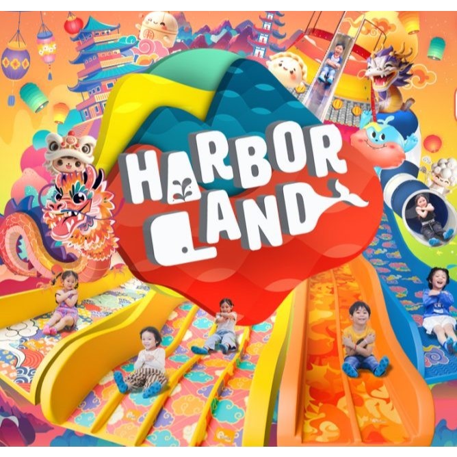 (E-Ticket] Harborland #บัตรฮาเบอร์แลนด์ หมดเขต 30/12/68