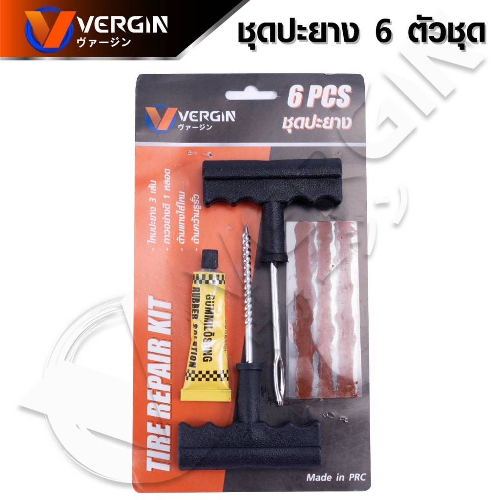 ชุดปะยาง สำหรับรถมอเตอร์ไซค์ และ รถยนต์ แบบไม่ใช้ยางใน แทงไหม แทงหนอน ปะยางฉุกเฉิน 6 ตัว/ชุด (คละยี่ห้อ)