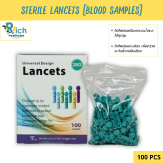 Universal Design Sterile Lancets เข็มเจาะเลือดสำหรับเครื่องต…