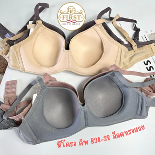 เสื้อใน sister hood 9303 ฟองบาง มีโครง ( คัพB 34-38 ) มีผ้ารองล็อคอกกระชับ ทรงสวย หมดปัญหาอกหย่อน