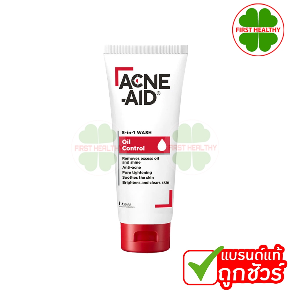ACNE-AID 5In1 Wash Oil Control (1 หลอด 100ml ) แอคเน่-เอด ผลิตภัณฑ์ทำความสะอาดผิวหน้า