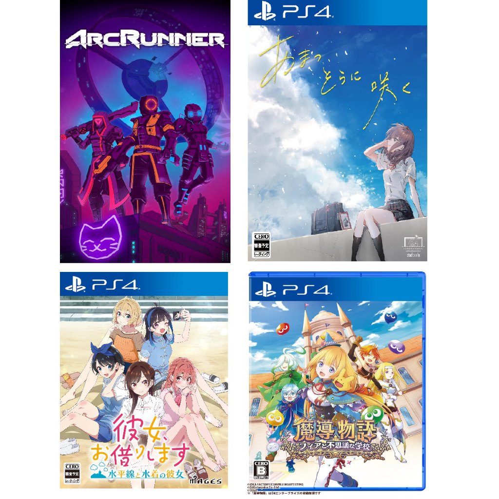 [ส่งตรงจากญี่ปุ่น] Ps4 2024.11.5Week Release Japan เกมใหม่
