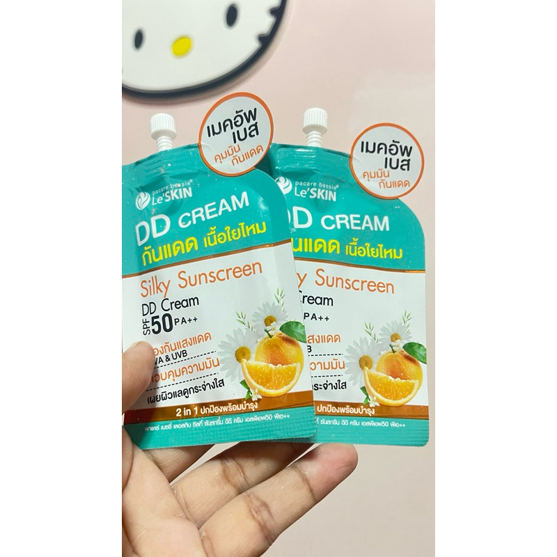 กันแดดใยไหม DD cream le’skin