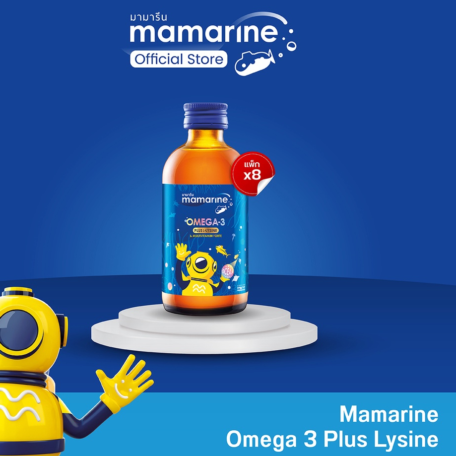 (แพ็ก 8 ขวด) Omega-3 Plus Lysine and Multivitamin Forte 120 ml (สูตรสีน้ำเงิน)