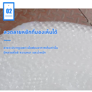 บับเบิ้ล ขนาด 65 ที่กันกระเเทก 40 เเกรม หนามาก มีบริการส่งด่วน
