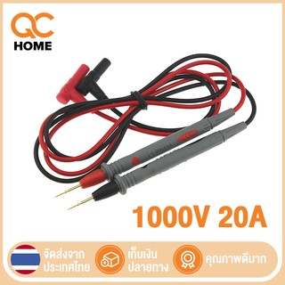 สายมิเตอร์ ปากกามัลติมิเตอร์ 1000V 20A สายมิเตอร์เข็ม แท้ ปลายเข็ม สำหรับงานละเอียด แดง/ดํา Multimeter Pen