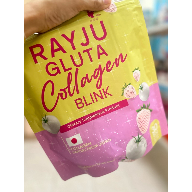 กลูต้าเรจู เรยา (RAYJU Gluta Collagen Blink) 1ถุง 30ซอง