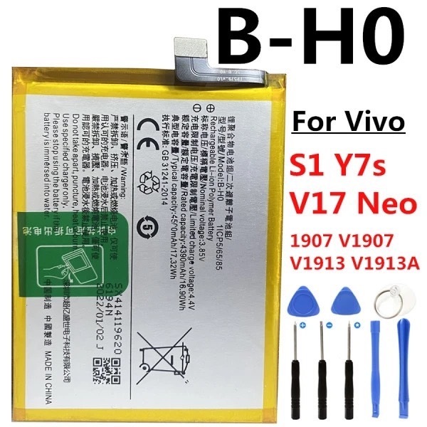 THB376.15 | B-H0แบตเตอรี่สำรองสำหรับ VIVO Y7S S1 1907 V1907 1907_19 B-H0แบตเตอรี่มือถือและเครื่องมือ