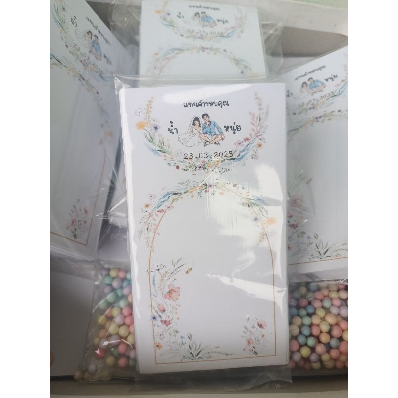 ปกรองของชำร่วย ของระลึก ที่เปิดขวด พวงกุญแจ ขนาด ซองกาว 3*5 นิ้ว แบบใส่ไม่ต้องกรีด