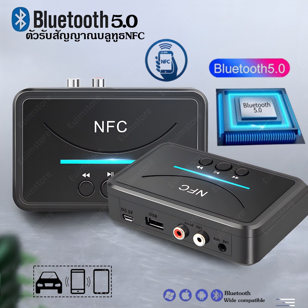 บลูทูธ 5.0 เครื่องรับสัญญาณเสียง 3.5 M เครื่องรับสัญญาณไร้สาย 2RCA old-fashioned เครื่องขยายเสียงลำโ