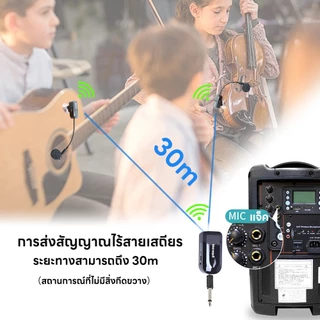 Wireless microphone SUPERADD KX-732 Instrument mic used for Violin/Cello/Double Bass/Guzheng/Guitar