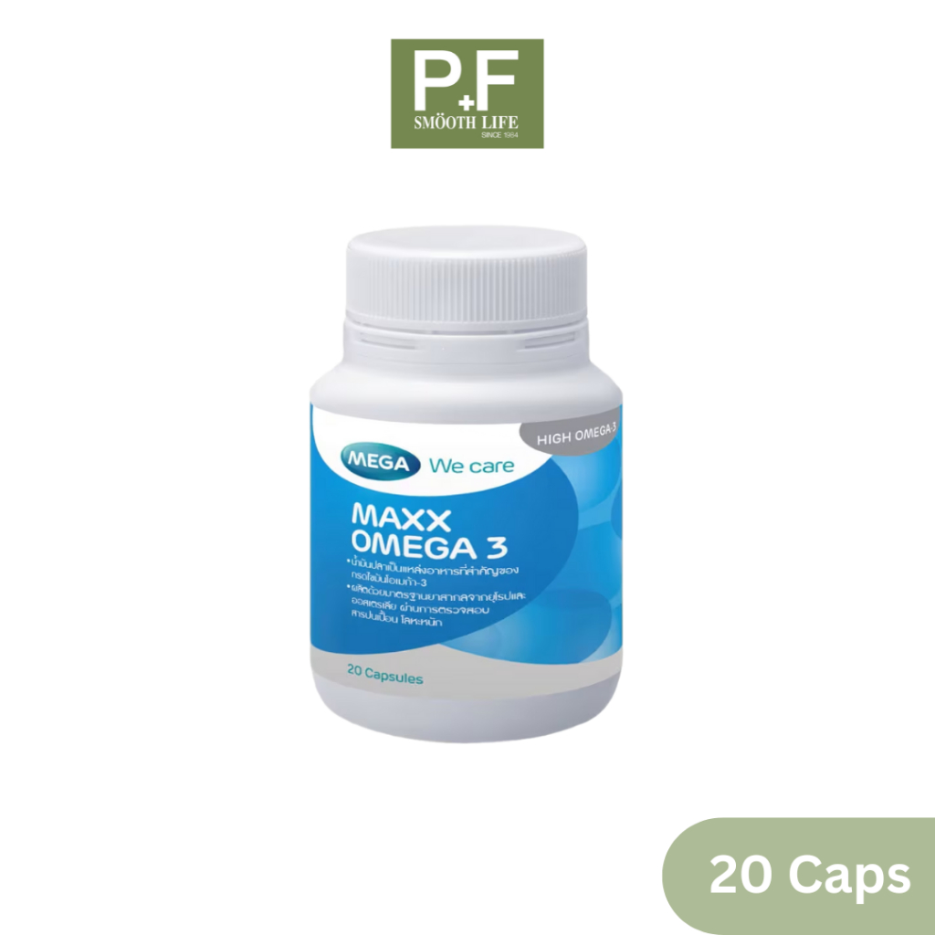 Mega Maxx Omega 3 เมก้า แมกซ์ โอเมก้า-3 20 แคปซูล