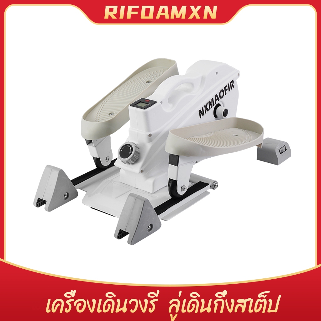 Ckeep เครื่องเดินวงรี ลู่เดินกึ่งสเต็ป mini Elliptical machine อีลิปติคัล จักรยานอากาศ ออกกำลังกายแบบแอโรบิก