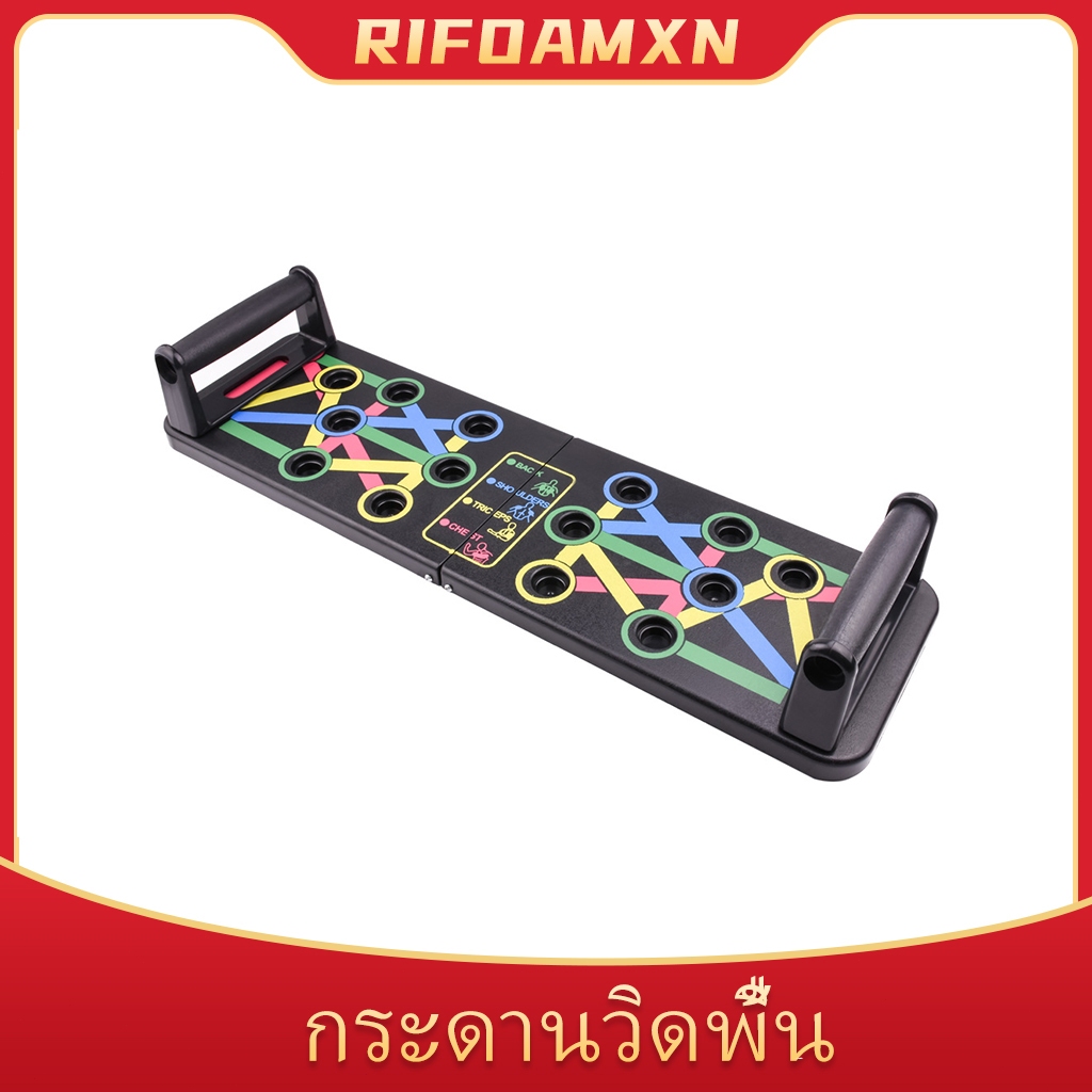 บาร์วิดพื้น กระดานวิดพื้น วิดพื้น บอร์ดวิดพื้น หลุมลึก Push Up Board/stand เครื่องช่วยวิดพื้น ดันพื้น เสริมกล้าม