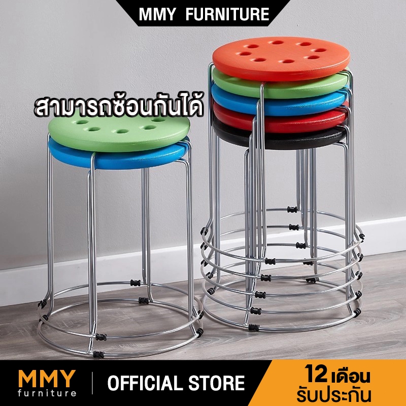 MMY เก้าอี้สตูล เก้าอี้บาร์ สไตล์นอร์ดิก เบาะนิ่ม ขาเหล็ก รับน้ำหนักได้200กก เหมาะสำหรับใช้ในบาร์