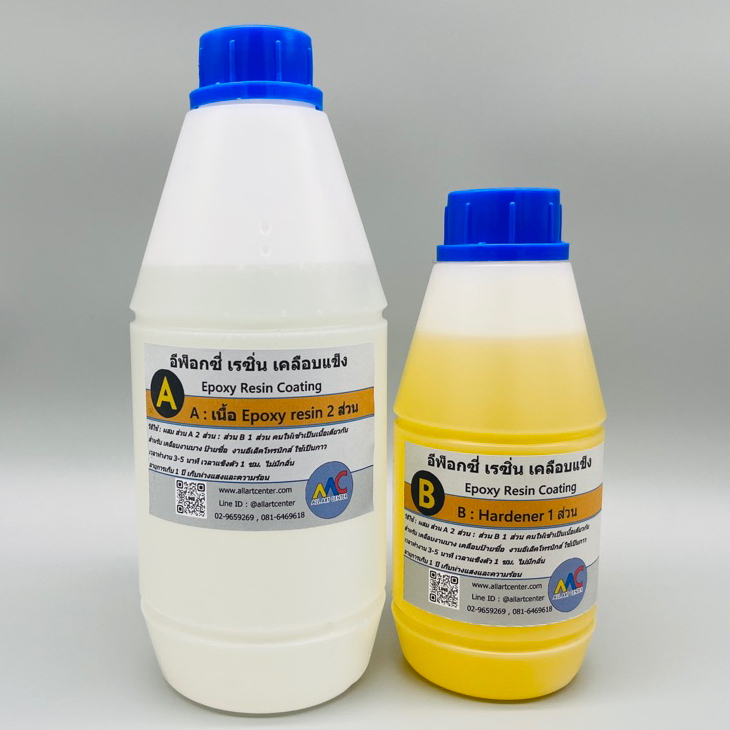 Epoxy resin เคลือบแข็ง ชุดกิโล