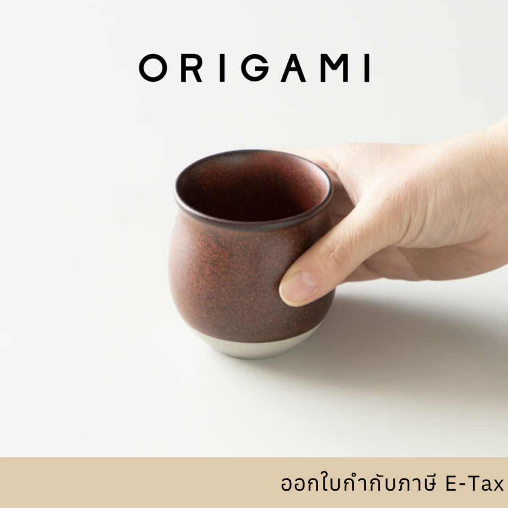 Origami - Pinot Flavor Teacup ถ่วยชา