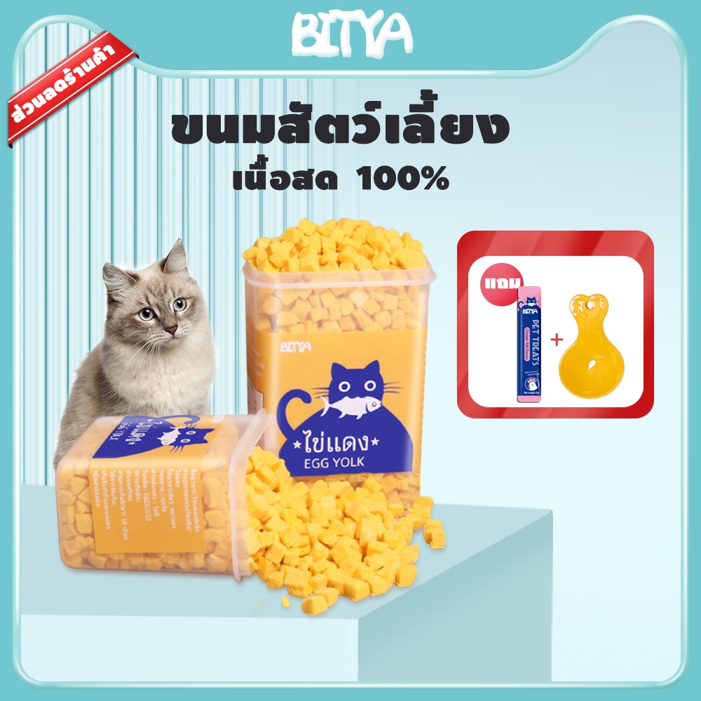 ขนมแมว อกไก่ฟรีซดราย อกไก่ฟรีซดราย ขนมแมว ฟรีซดรายแมว ไก่ฟรีซดราย ขนมฟรีซดรายแมว ไก่ฟรีซดรายแมว 100%ฟู้ดเกรด